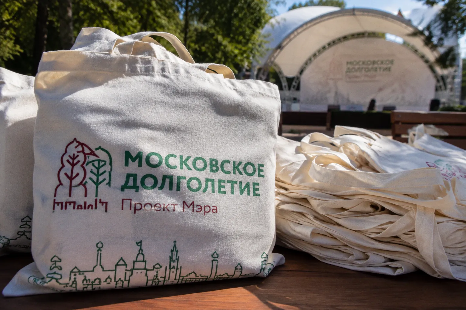 День города с «Московским долголетием»: программа активностей для старшего поколения