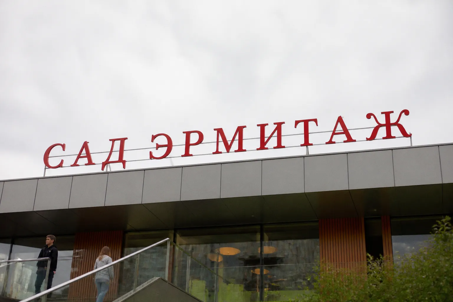 Тайский фестиваль в саду Эрмитаж: как прошел праздник культуры Таиланда в Москве
