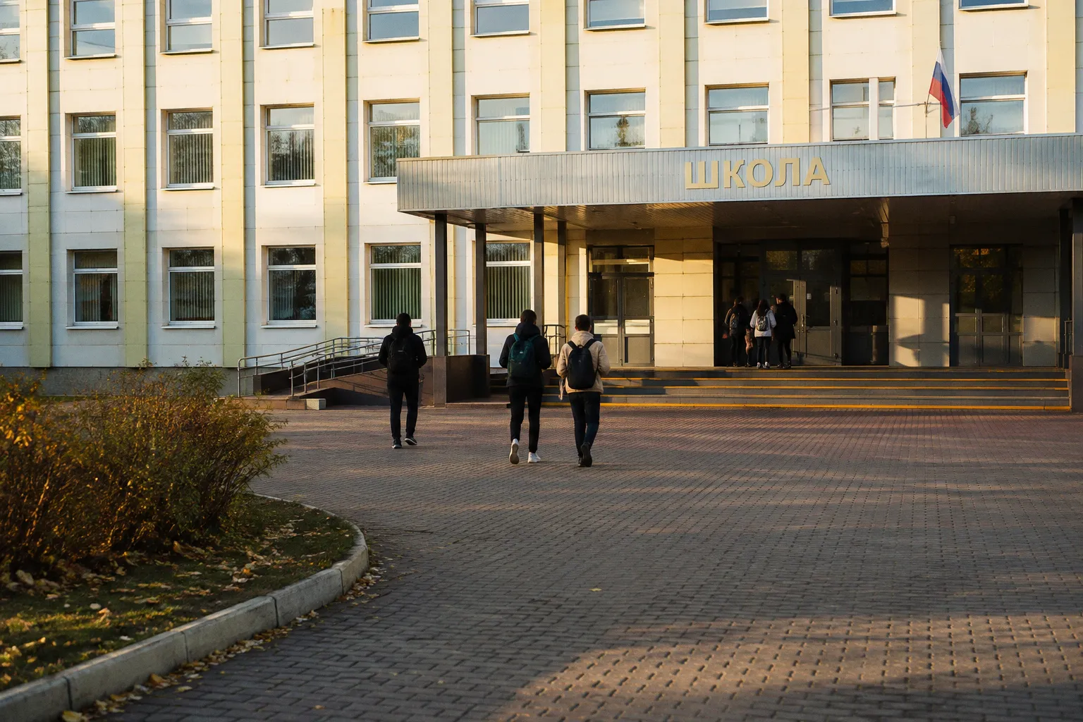 В московских школах прошли уроки культуры безопасности